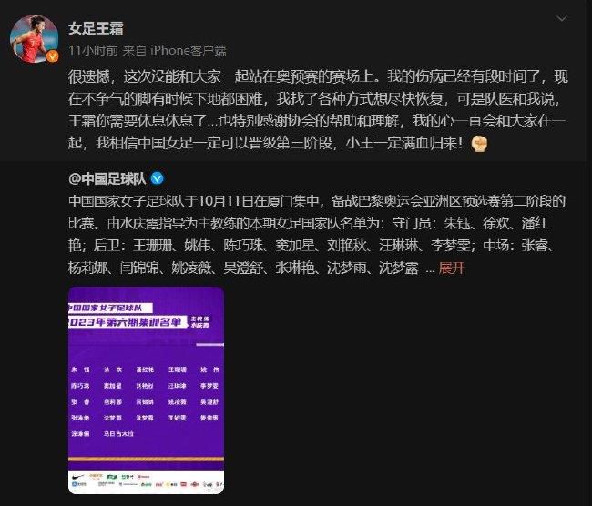 在电影中有件事不清楚的是究竟谁真正读了这本得奖作品一报影者和他女朋友(他最后又和她复合)从电视上得知这本书，然后在报纸上读到简介。